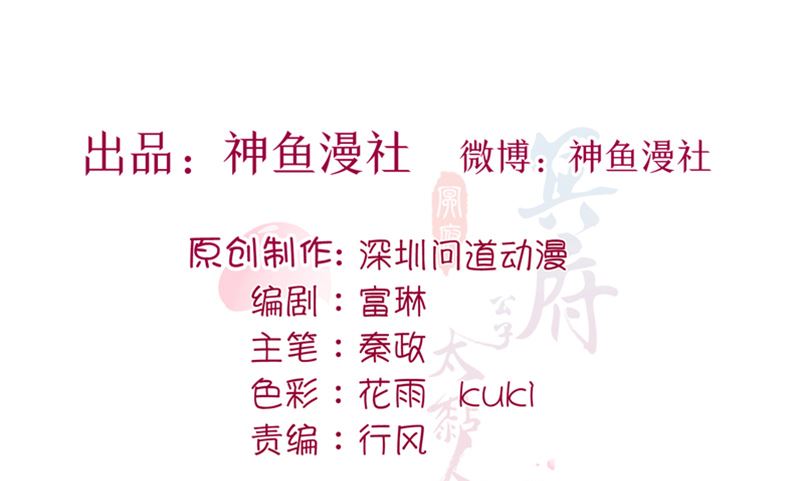 第14话 情人结-第15话