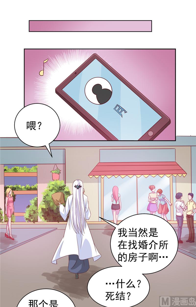 第14话 情人结-第15话