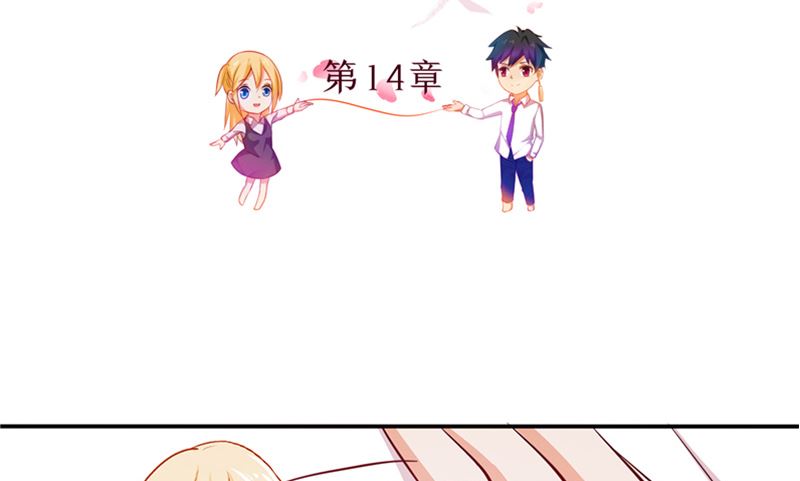 第14话 情人结-第15话