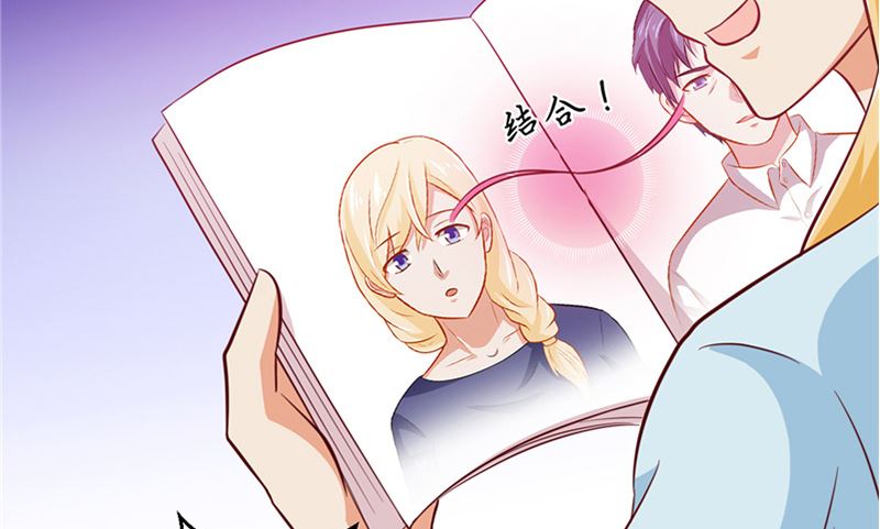 第14话 情人结-第15话