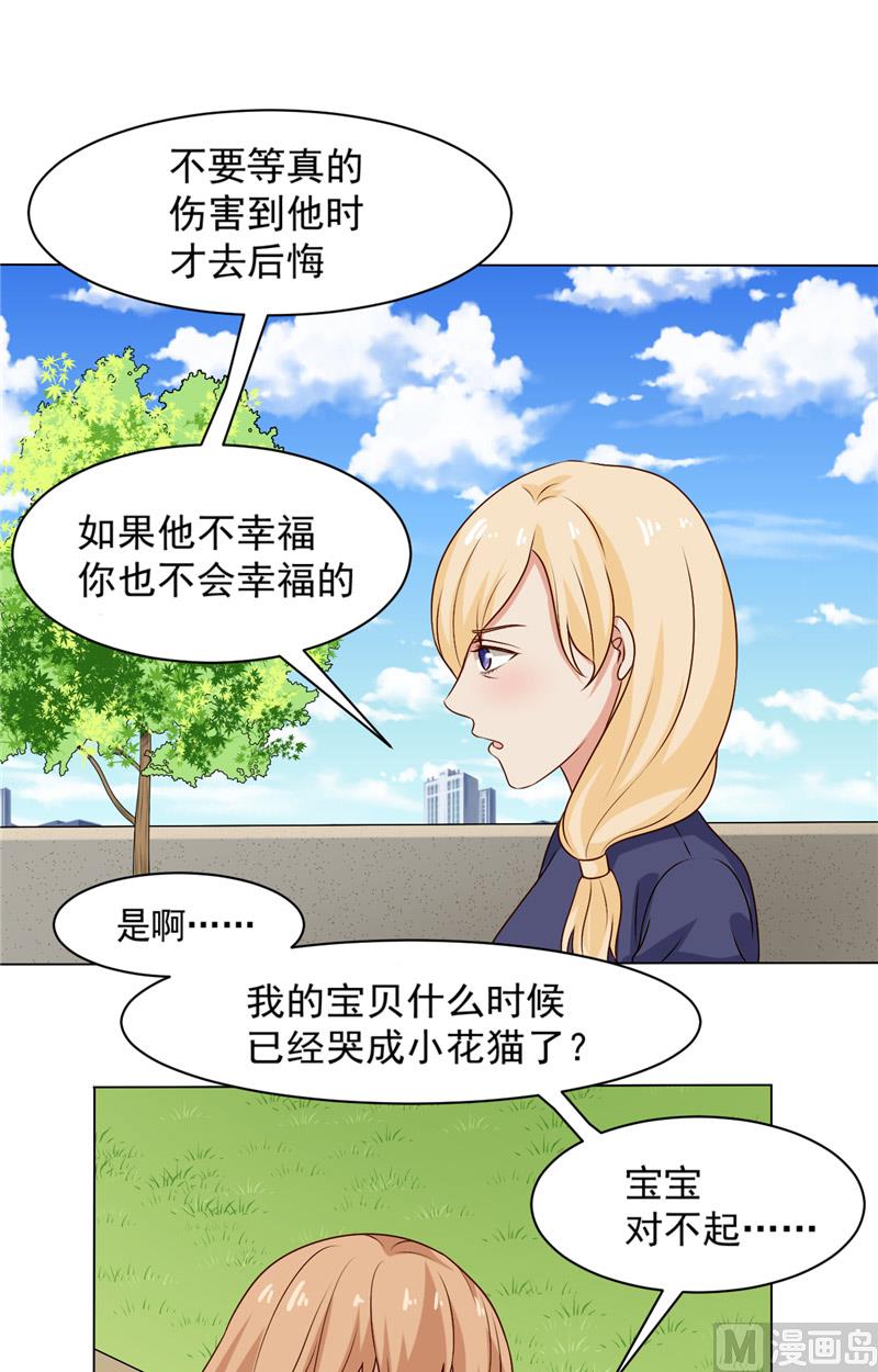 第16话 一巴掌-第17话