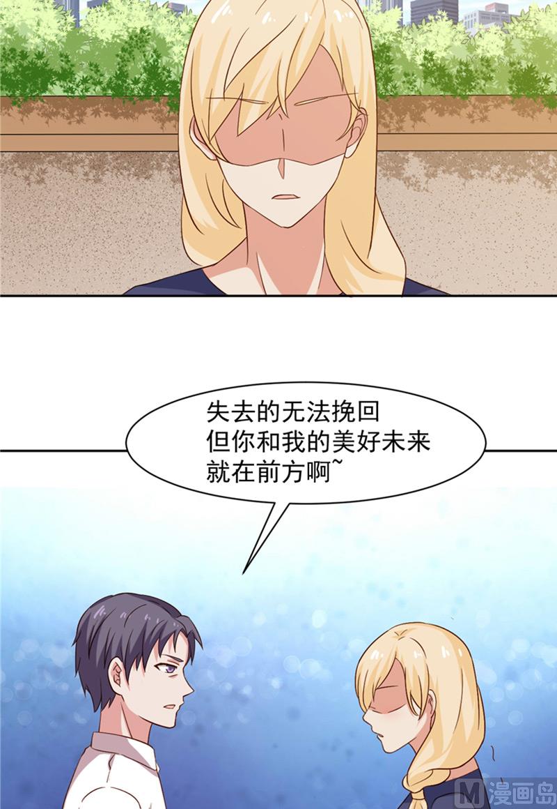 第16话 一巴掌-第17话