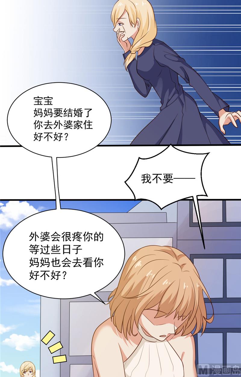 第16话 一巴掌-第17话