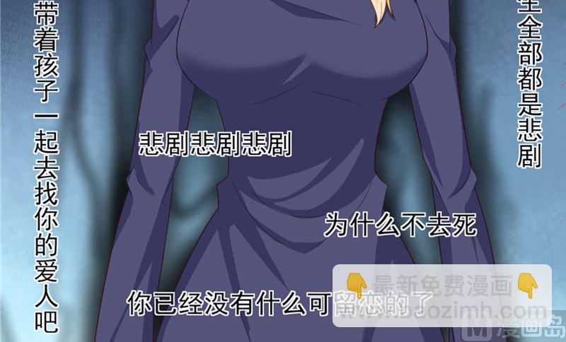 第18话 梦魇-第19话