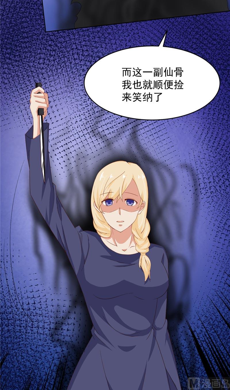 第18话 梦魇-第19话