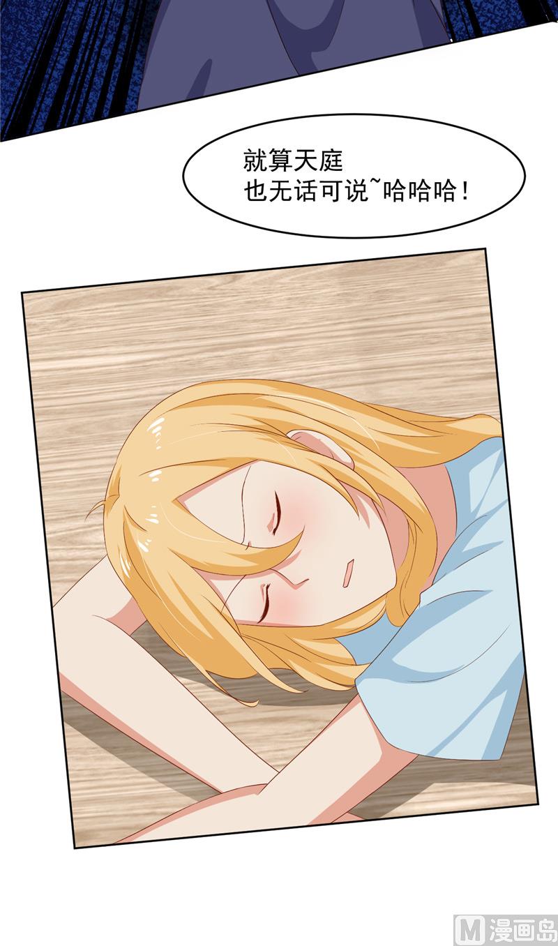 第18话 梦魇-第19话