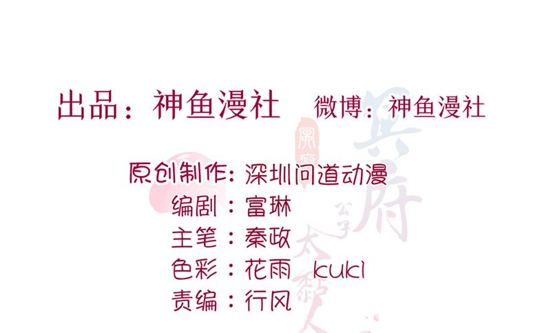 第18话 梦魇-第19话