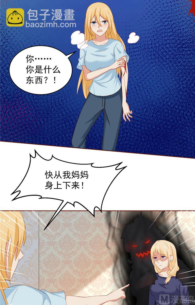 第18话 梦魇-第19话