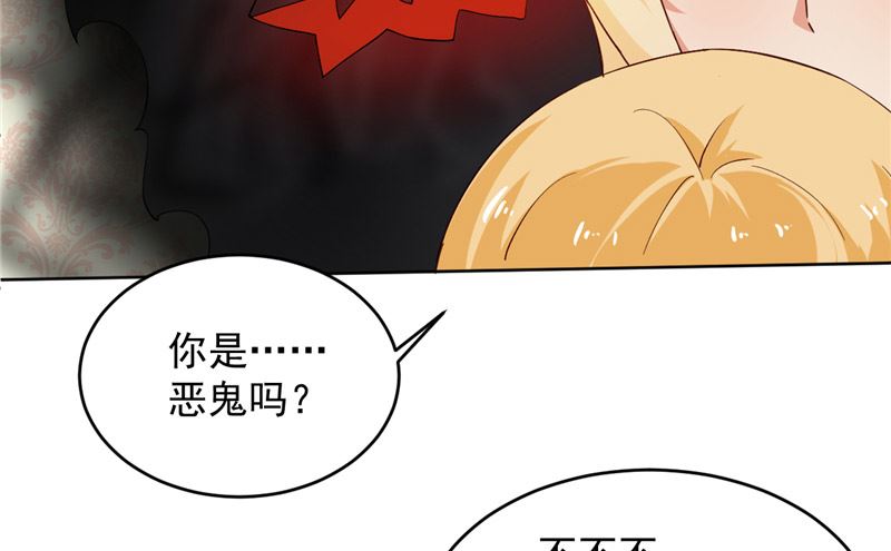 第18话 梦魇-第19话