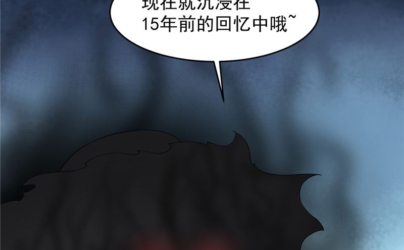 第18话 梦魇-第19话