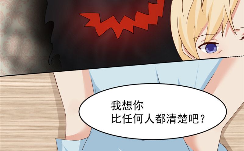 第18话 梦魇-第19话