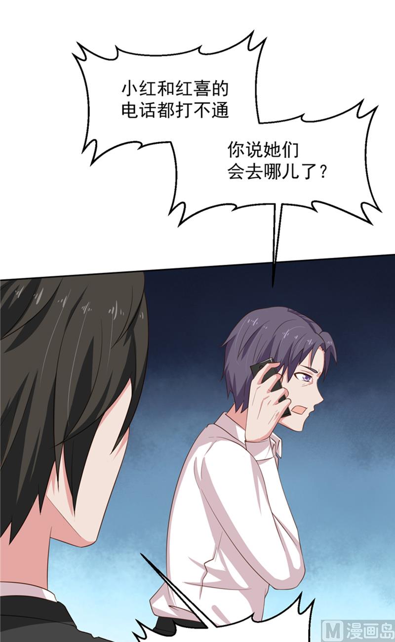 第18话 梦魇-第19话