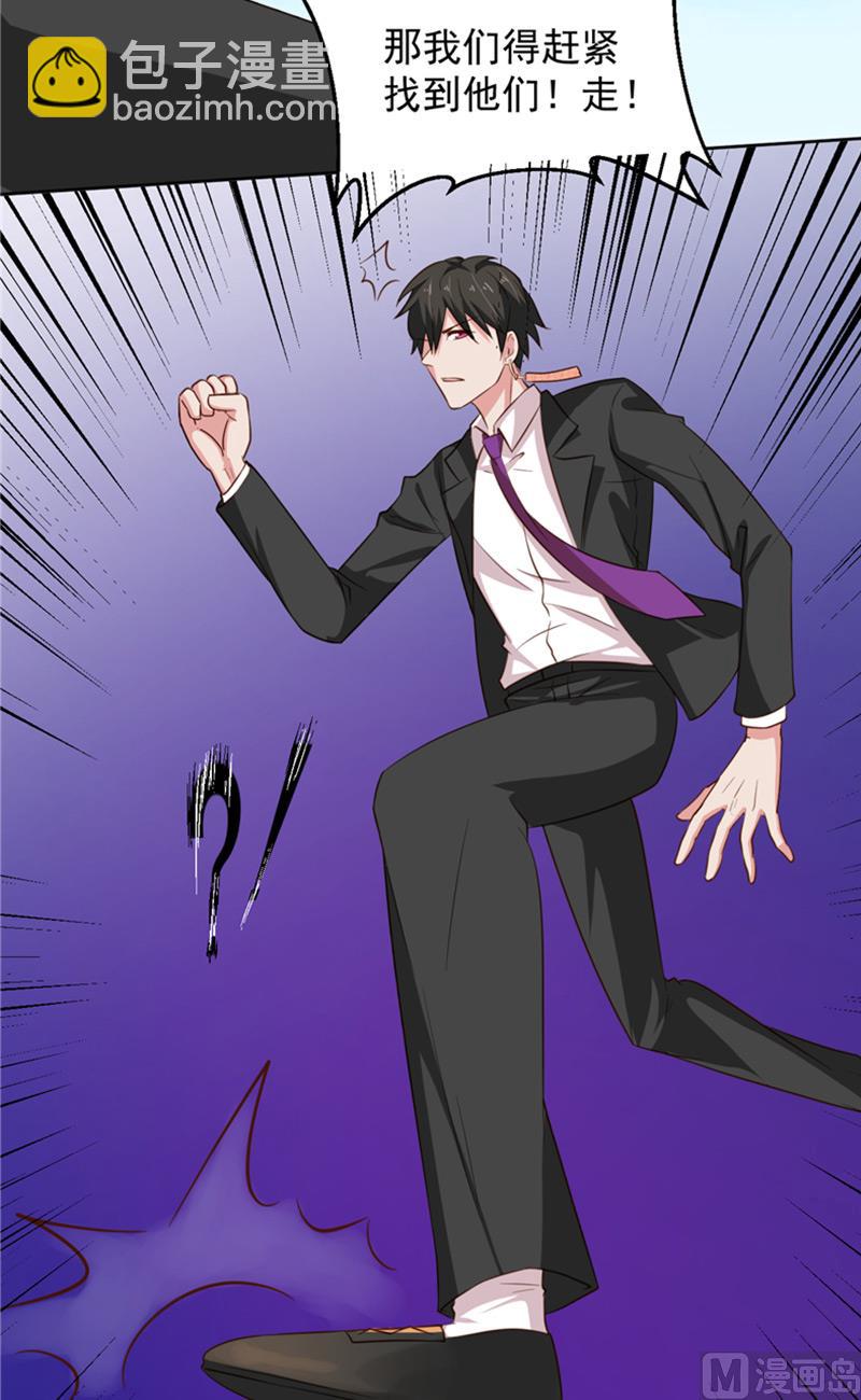 第18话 梦魇-第19话