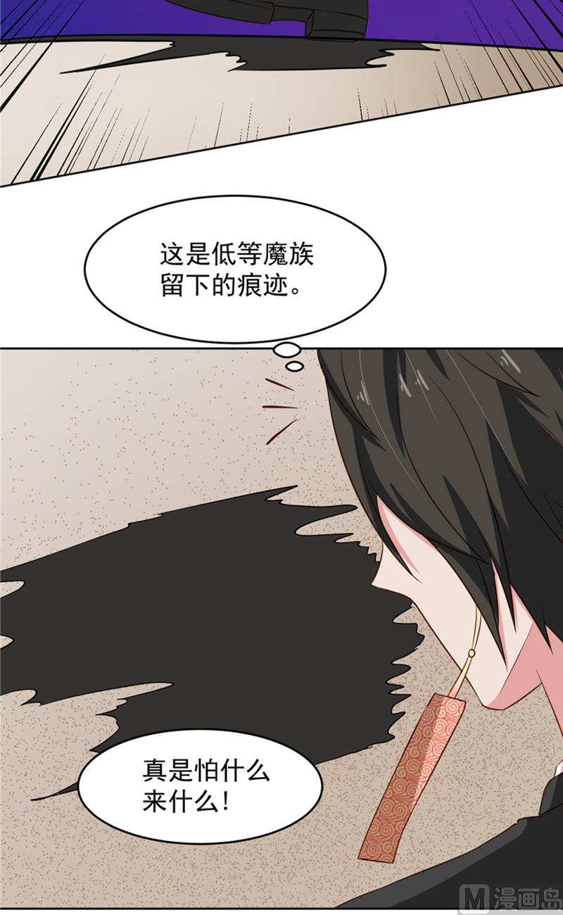 第18话 梦魇-第19话