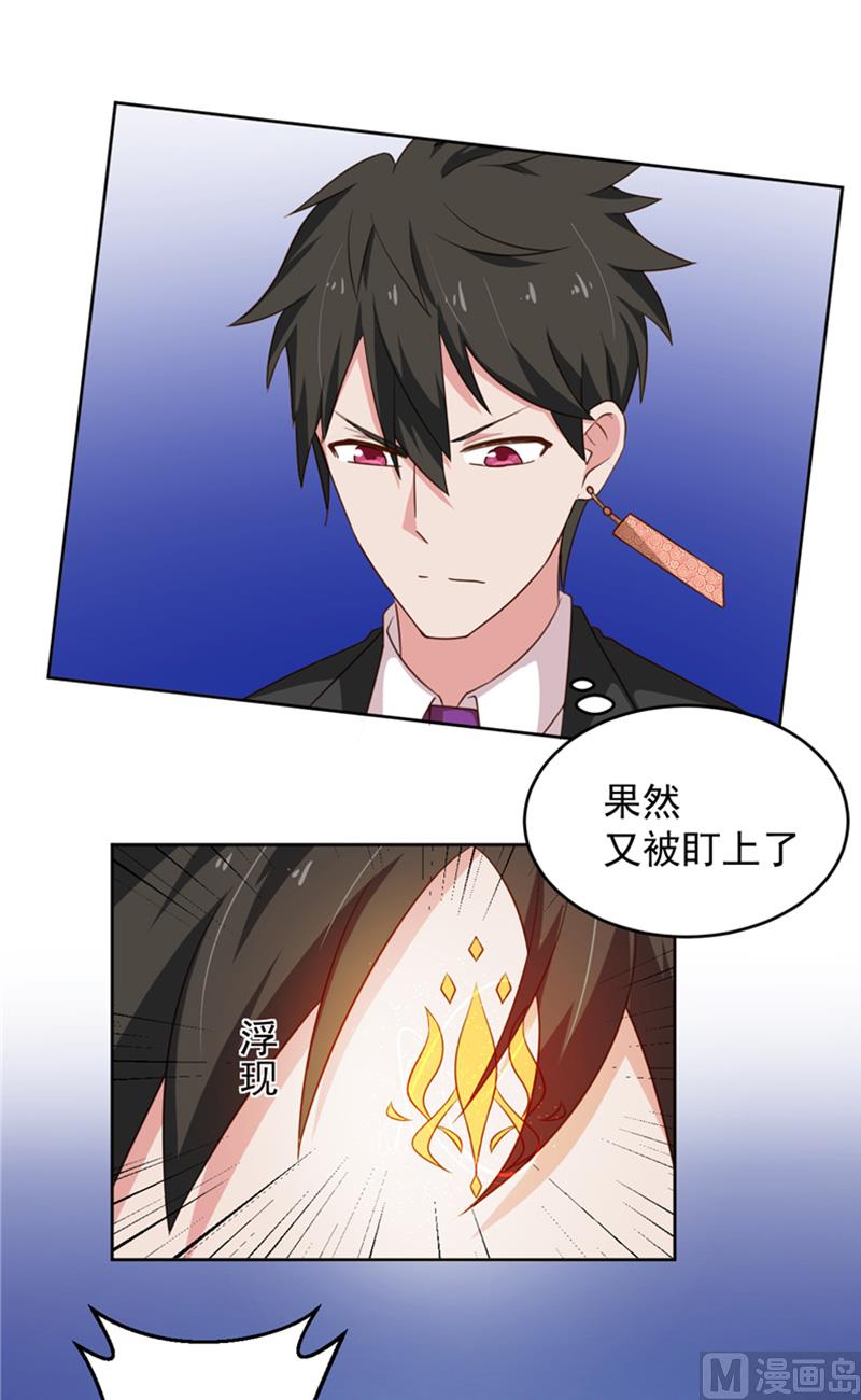 第18话 梦魇-第19话