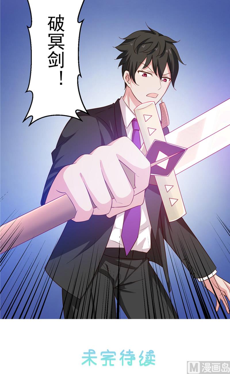 第18话 梦魇-第19话