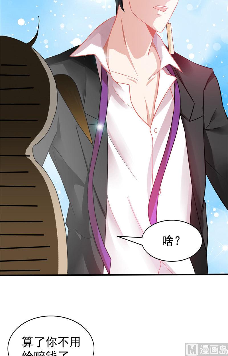 第2话 需要恋爱经验-第3话