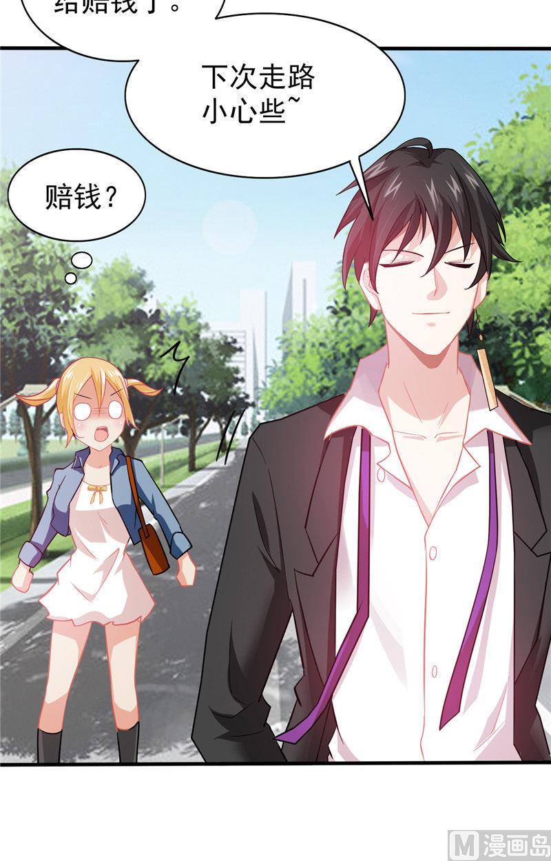 第2话 需要恋爱经验-第3话