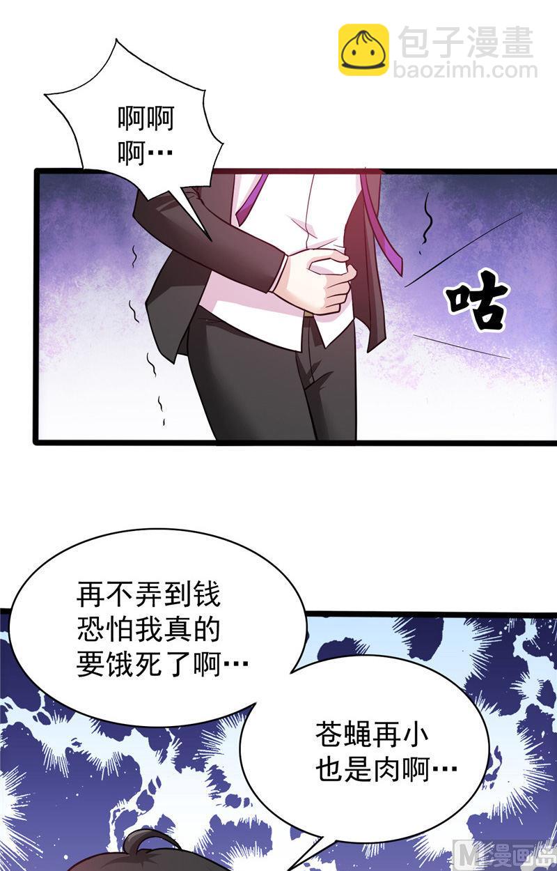 第2话 需要恋爱经验-第3话