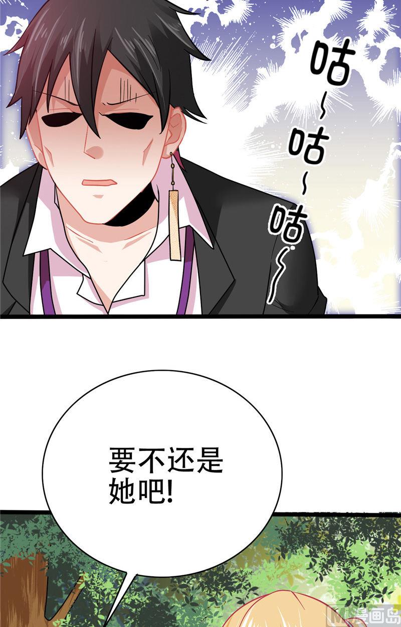 第2话 需要恋爱经验-第3话