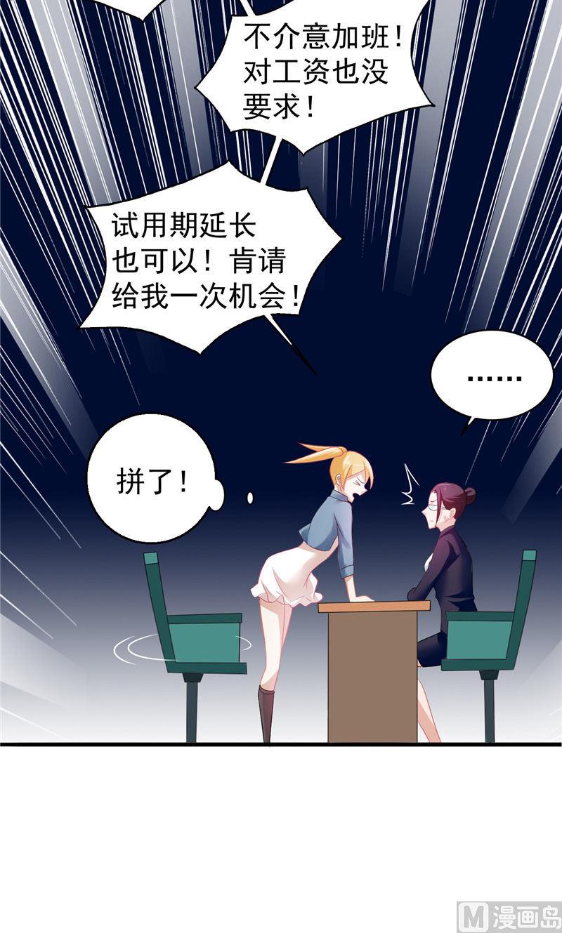 第2话 需要恋爱经验-第3话