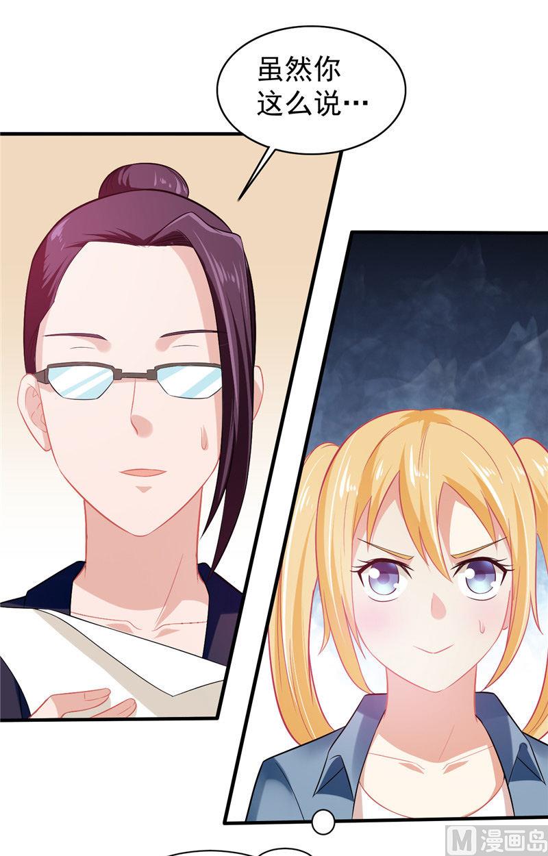 第2话 需要恋爱经验-第3话