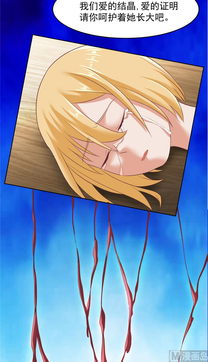 第20话 一起守护的爱-第21话