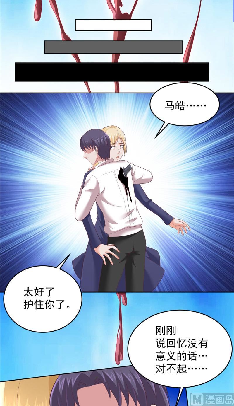 第20话 一起守护的爱-第21话