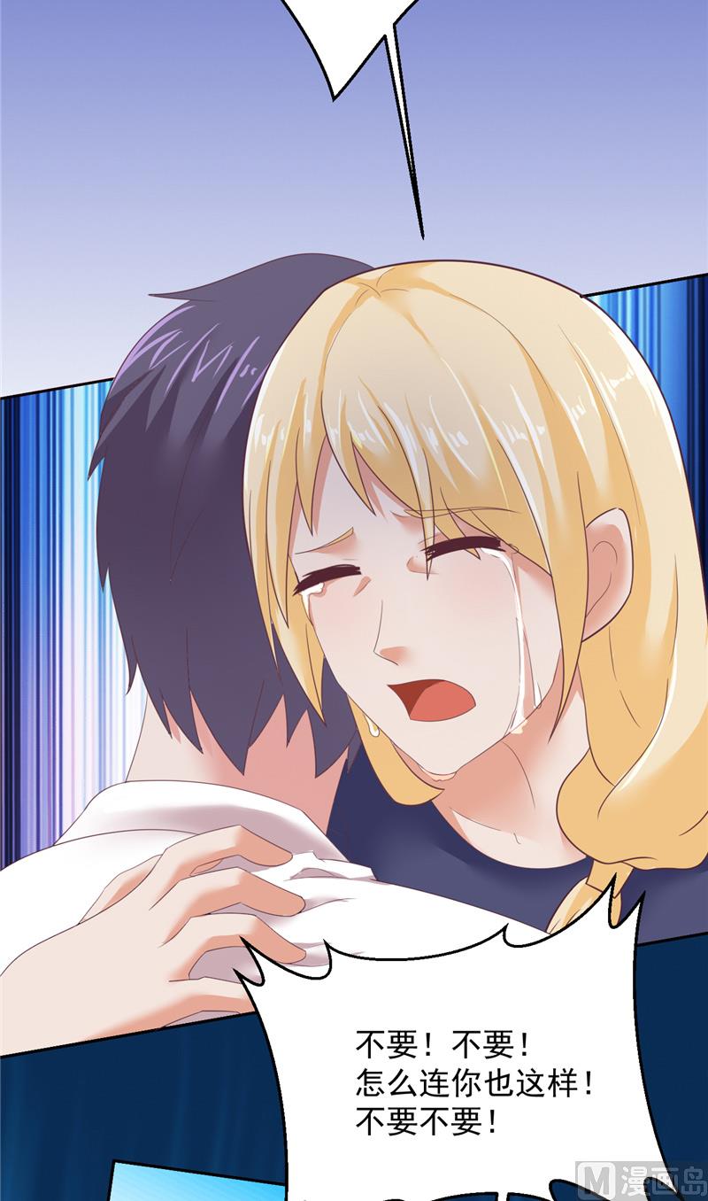 第20话 一起守护的爱-第21话