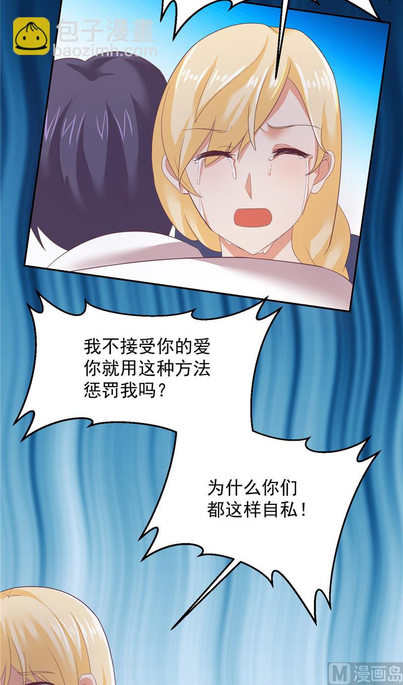 第20话 一起守护的爱-第21话