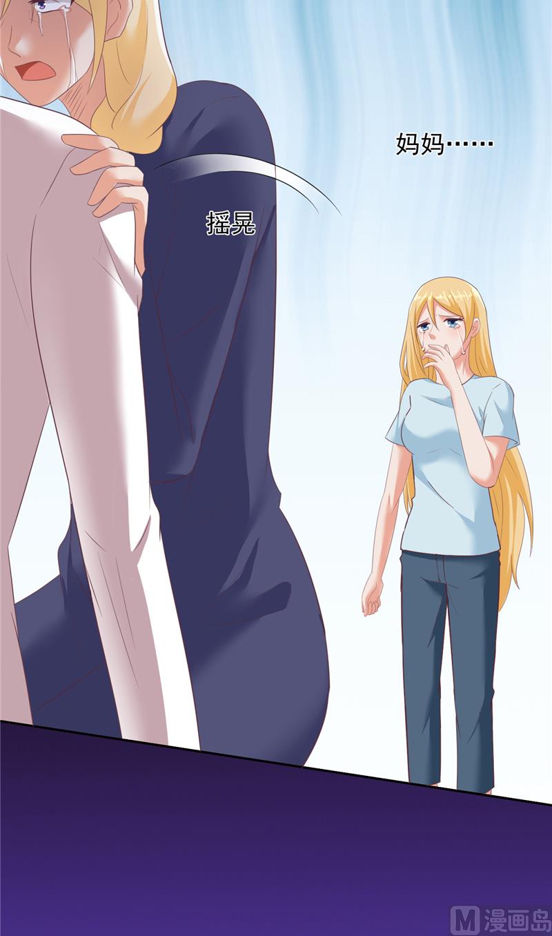 第20话 一起守护的爱-第21话