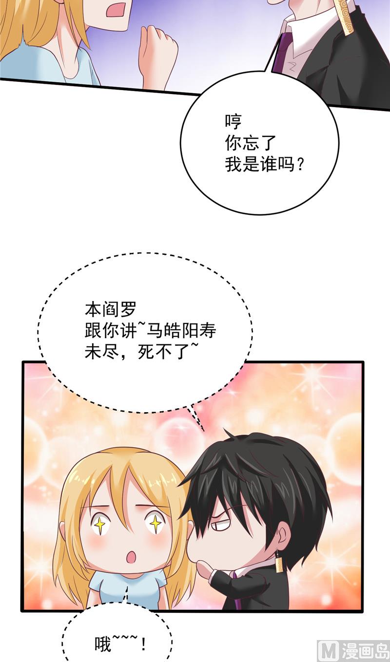 第20话 一起守护的爱-第21话