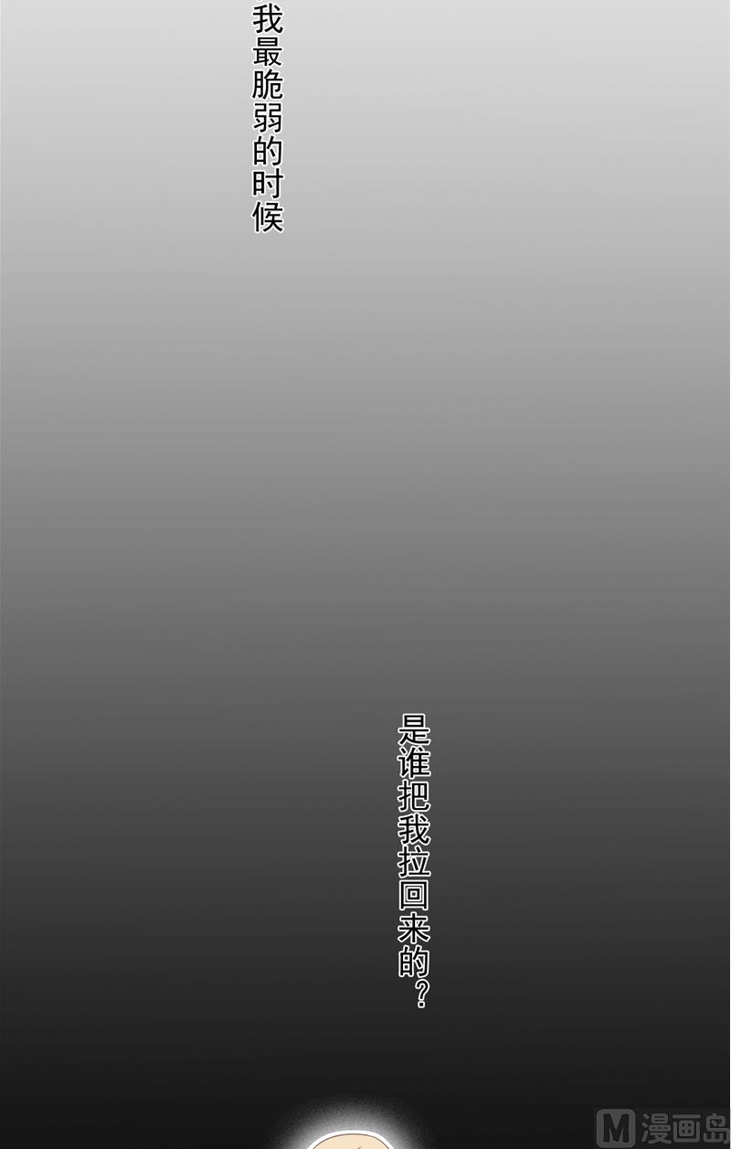 第20话 一起守护的爱-第21话