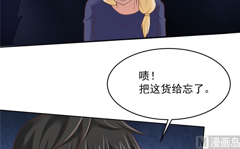 第20话 一起守护的爱-第21话