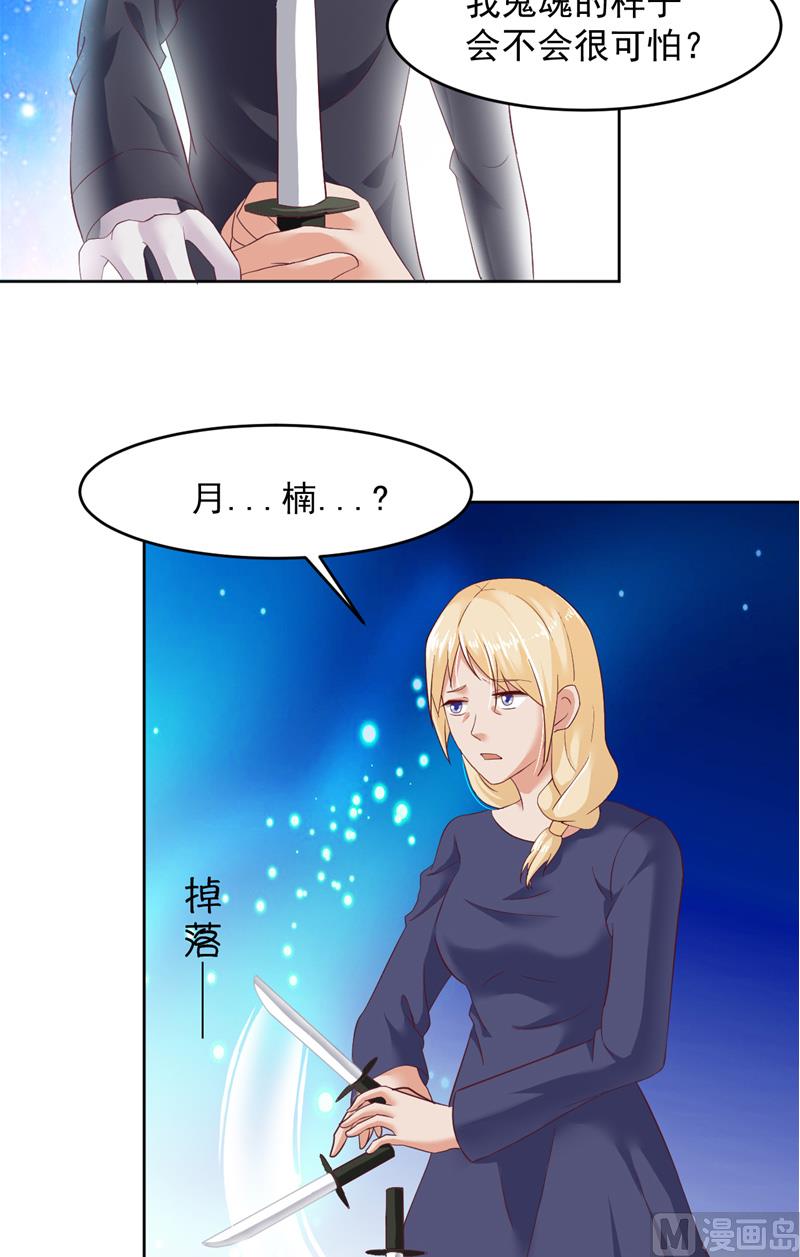 第20话 一起守护的爱-第21话