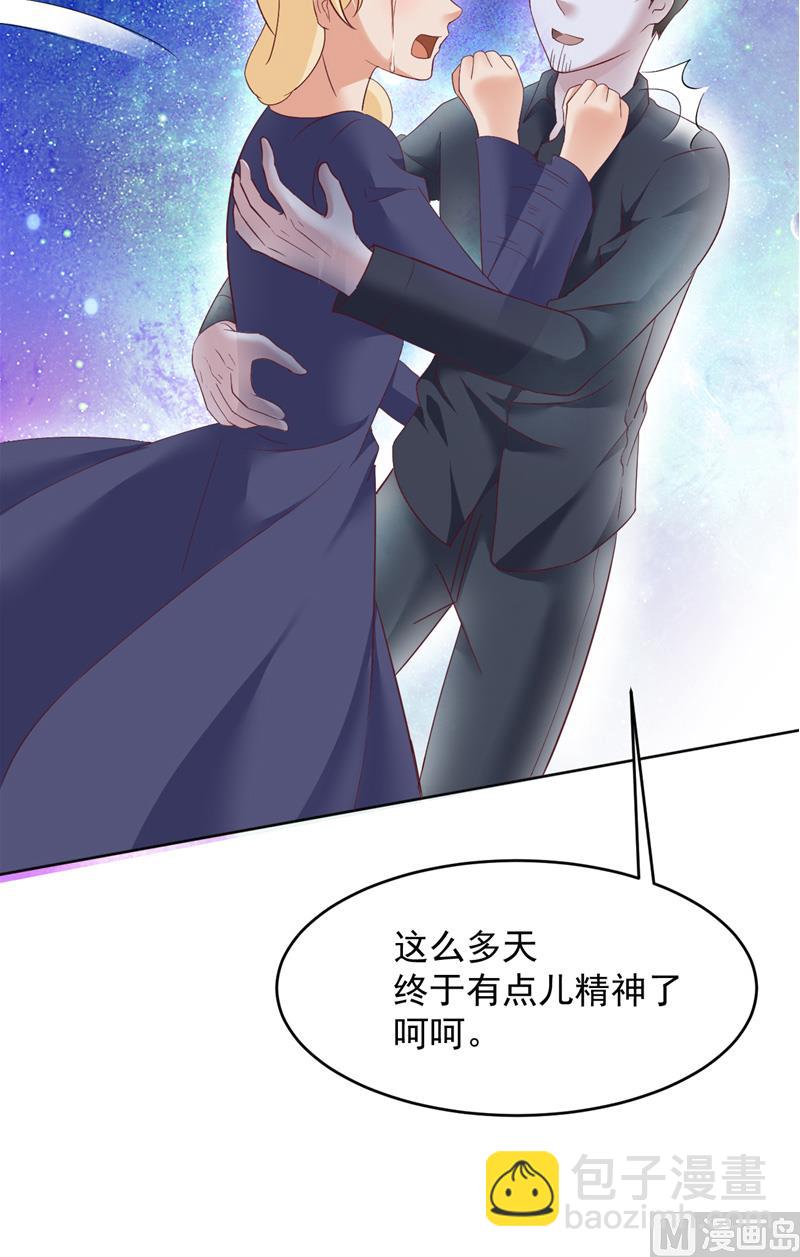 第20话 一起守护的爱-第21话