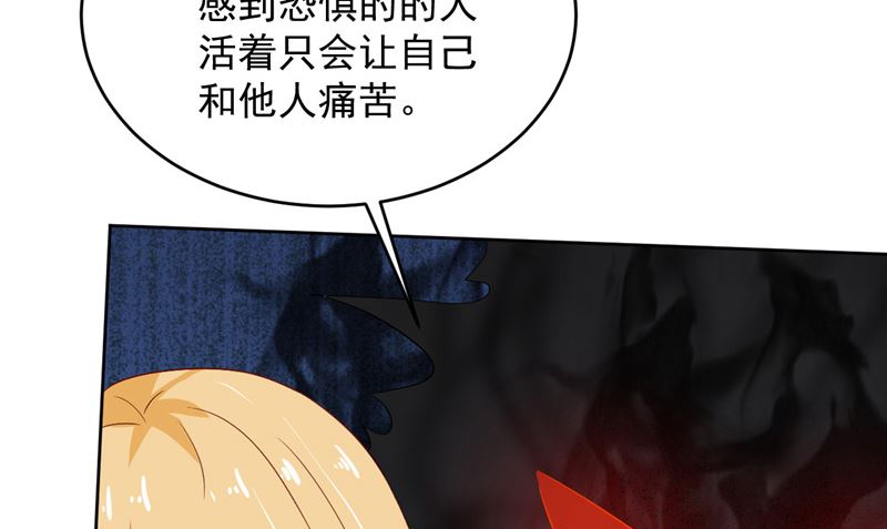 第22话 反抗！(1/2)-第23话