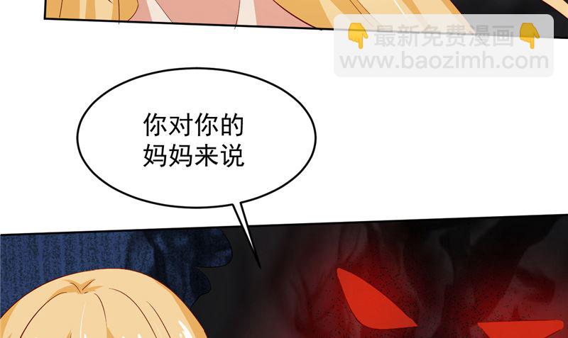 第22话 反抗！(1/2)-第23话