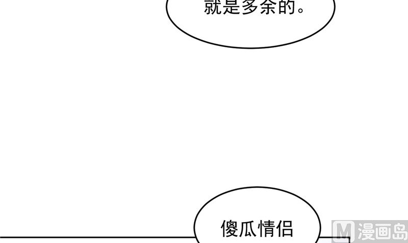 第22话 反抗！(1/2)-第23话