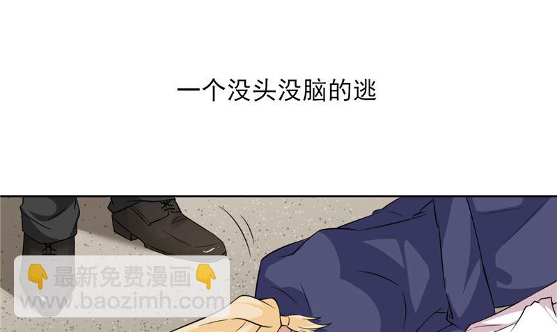 第22话 反抗！(1/2)-第23话