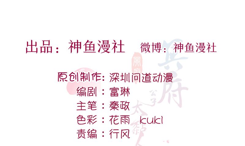 第22话 反抗！(1/2)-第23话