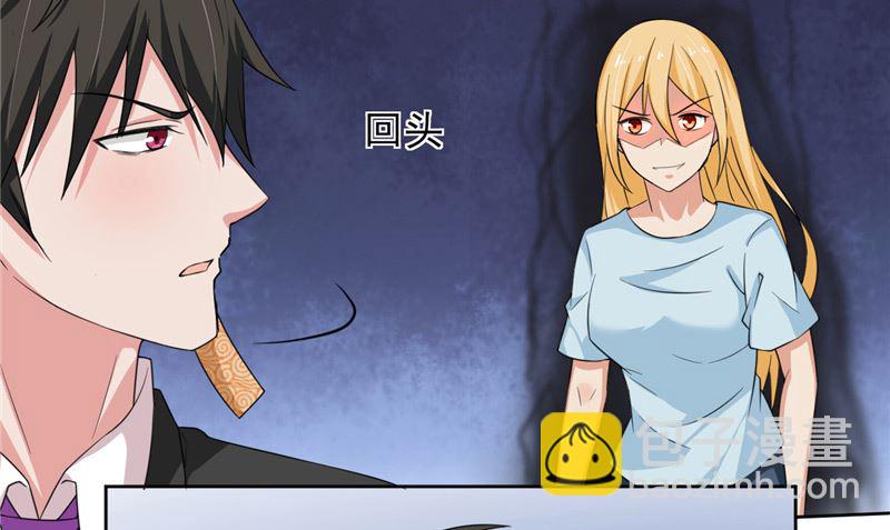 第22话 反抗！(1/2)-第23话