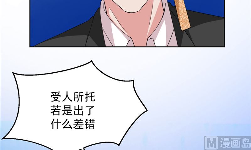 第22话 反抗！(1/2)-第23话