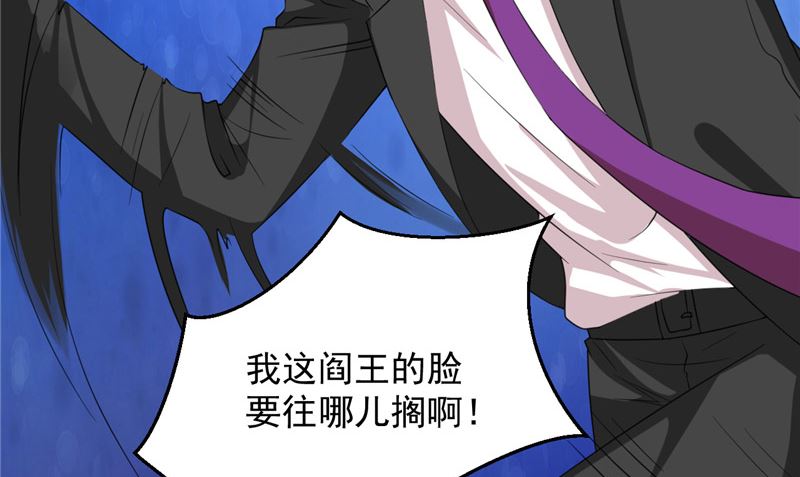 第22话 反抗！(1/2)-第23话