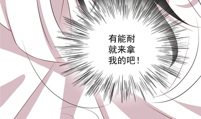 第22话 反抗！(1/2)-第23话