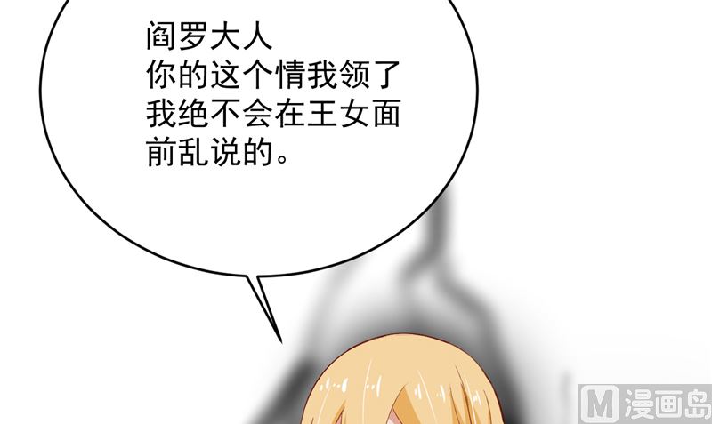 第22话 反抗！(1/2)-第23话