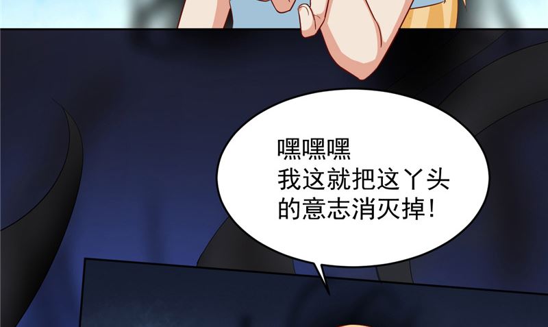 第22话 反抗！(1/2)-第23话