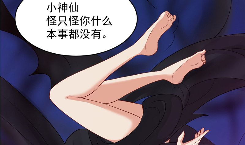 第22话 反抗！(1/2)-第23话