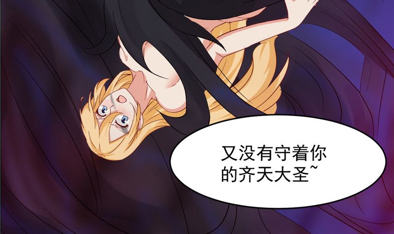 第22话 反抗！(1/2)-第23话