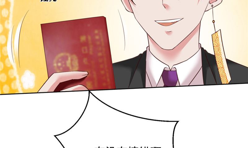 第24话 户口本(1/2)-第25话